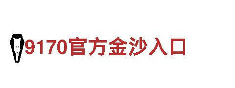 立博中文-专业人力管理公司